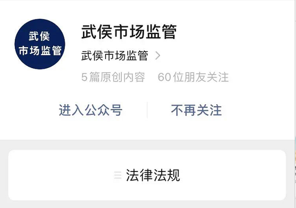 优秀政务新媒体_优质政务新媒体典型经验_政务新媒体优秀案例