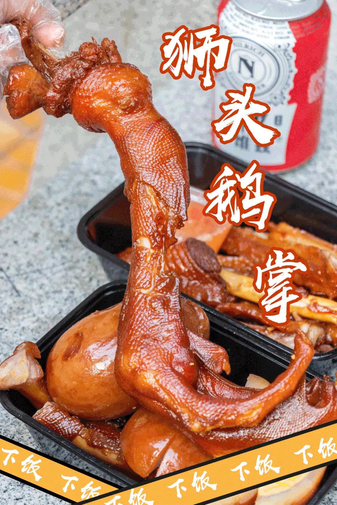 养生鹅汤的做法_养生鹅汤_致富经灌汤烤鹅