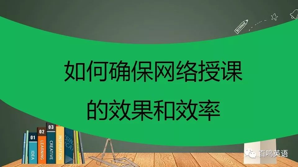 优质课经验交流材料_优质课经验分享稿件_优秀授课稿件