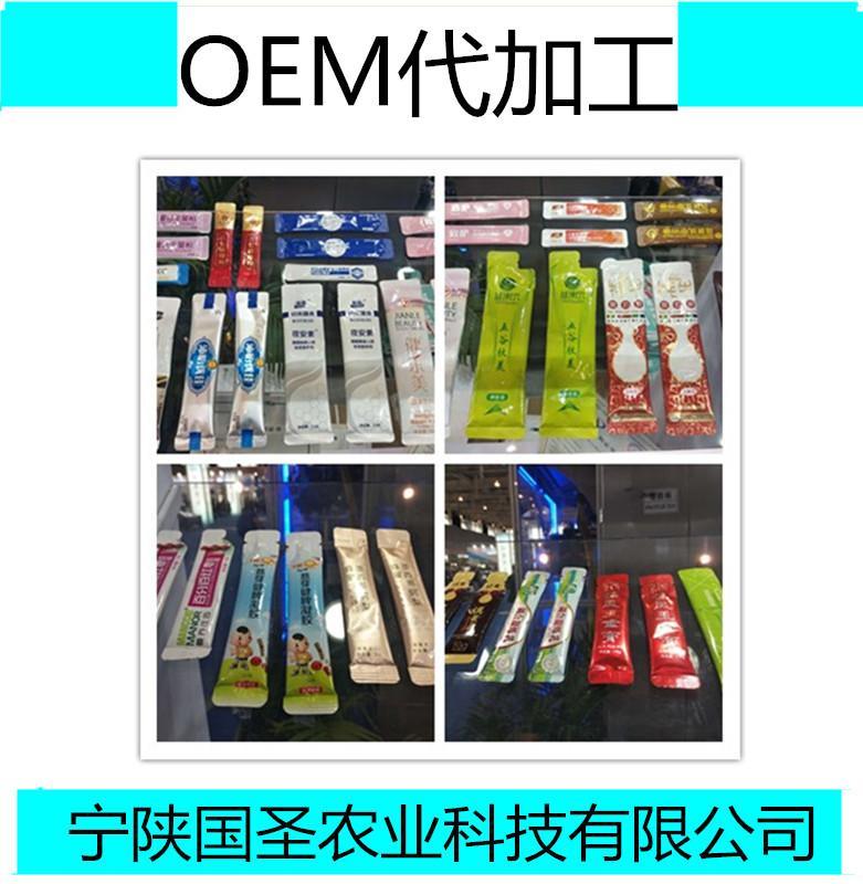 黑木耳提取物 黑木耳多糖30%-50%宁陕国圣OEM代加工