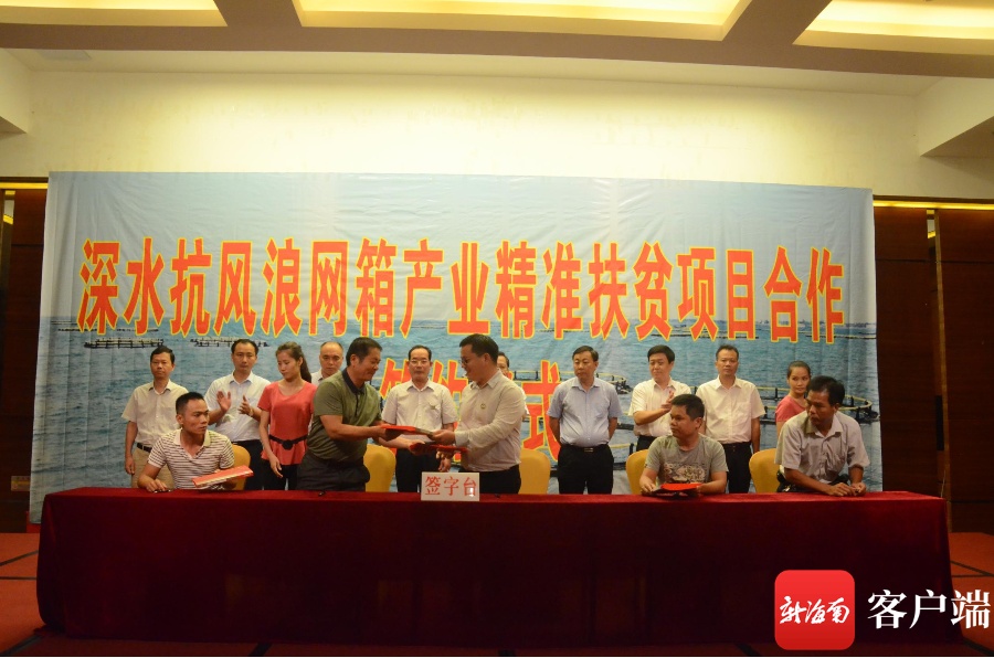 网箱养殖致富视频_致富创业网养殖视频_致富网养殖项目
