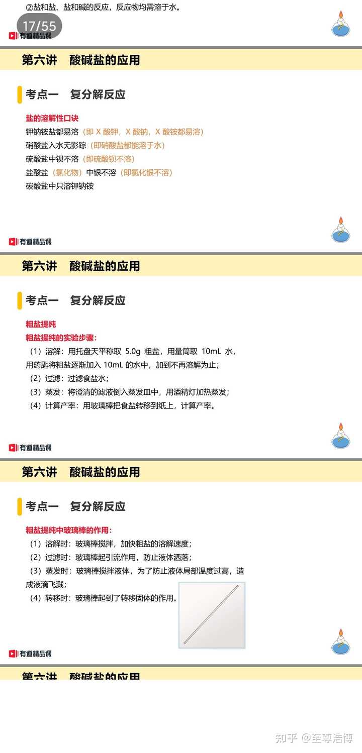 优质回答的标准是什么_优质回答的经验_优质回答经验怎么写