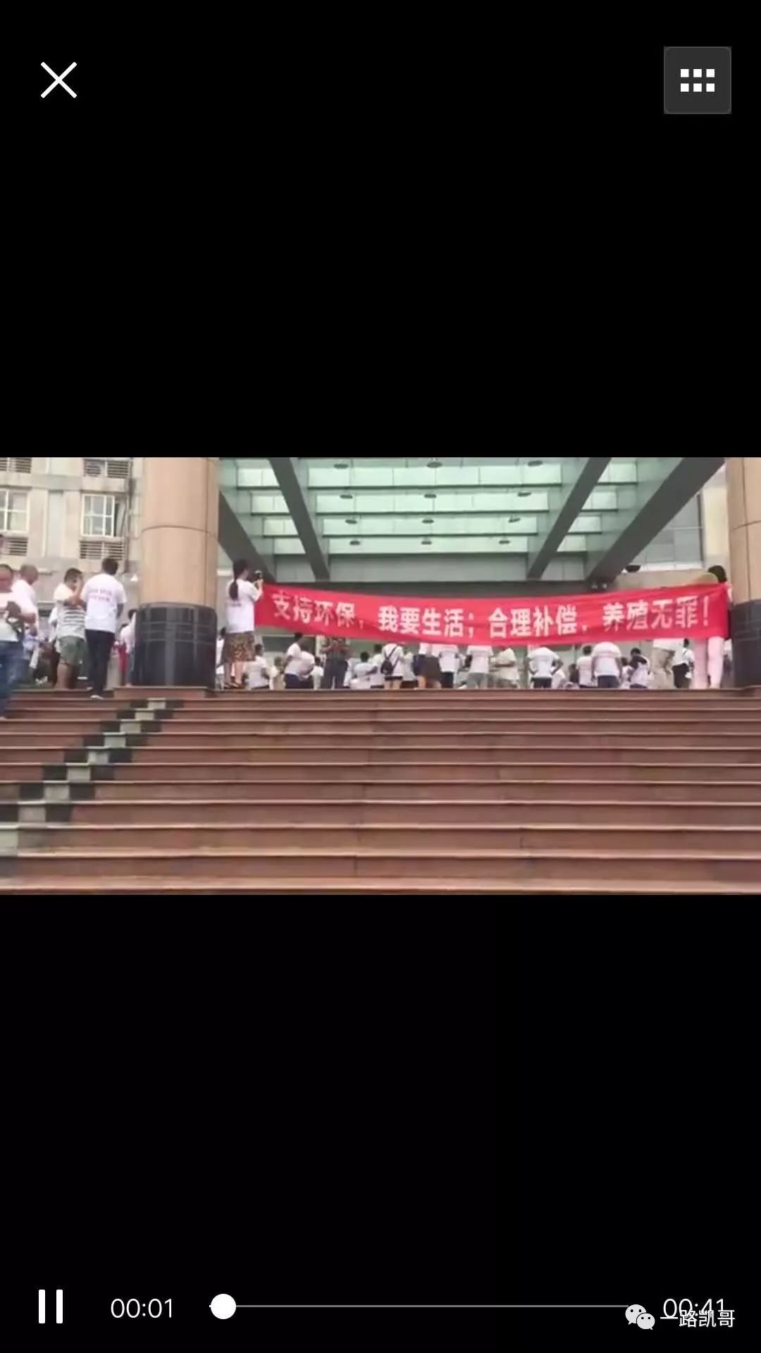 致富养殖网箱图片_致富养殖网箱官网_网箱养殖致富