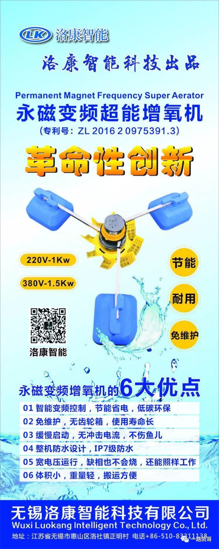 致富养殖网箱图片_网箱养殖致富_致富养殖网箱官网