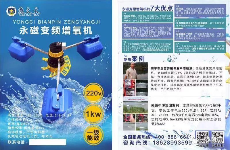 网箱养殖致富_致富养殖网箱官网_致富养殖网箱图片