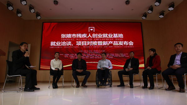 残疾人致富经_致富经残疾人王凤_残疾人致富经励志视频