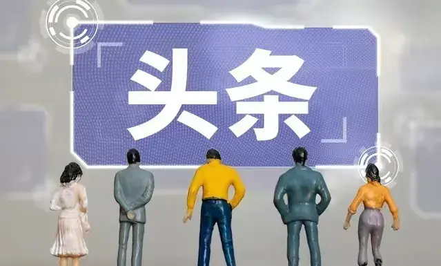 大数据优质经验分享_分享优秀经验_优秀经验分享活动实施方案