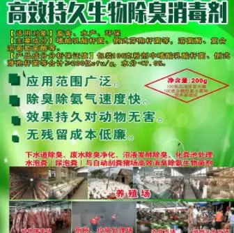 菌类养殖技术视频_EM菌养殖养鸭技术_养殖菌类赚钱吗