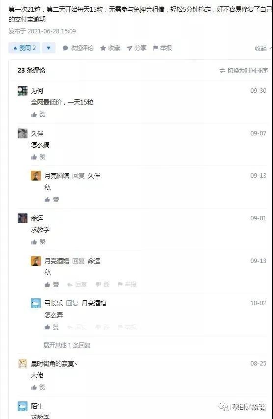 芝麻种植收益_芝麻种植致富热_芝麻的种植效益