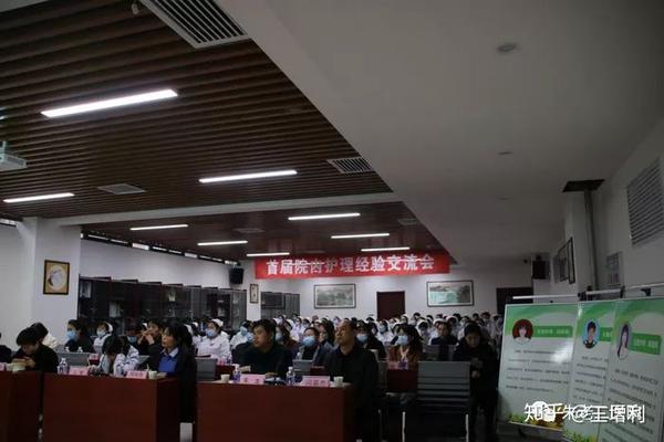 优质护理经验交流ppt_优质护理经验交流发言稿_优质护理经验交流会ppt