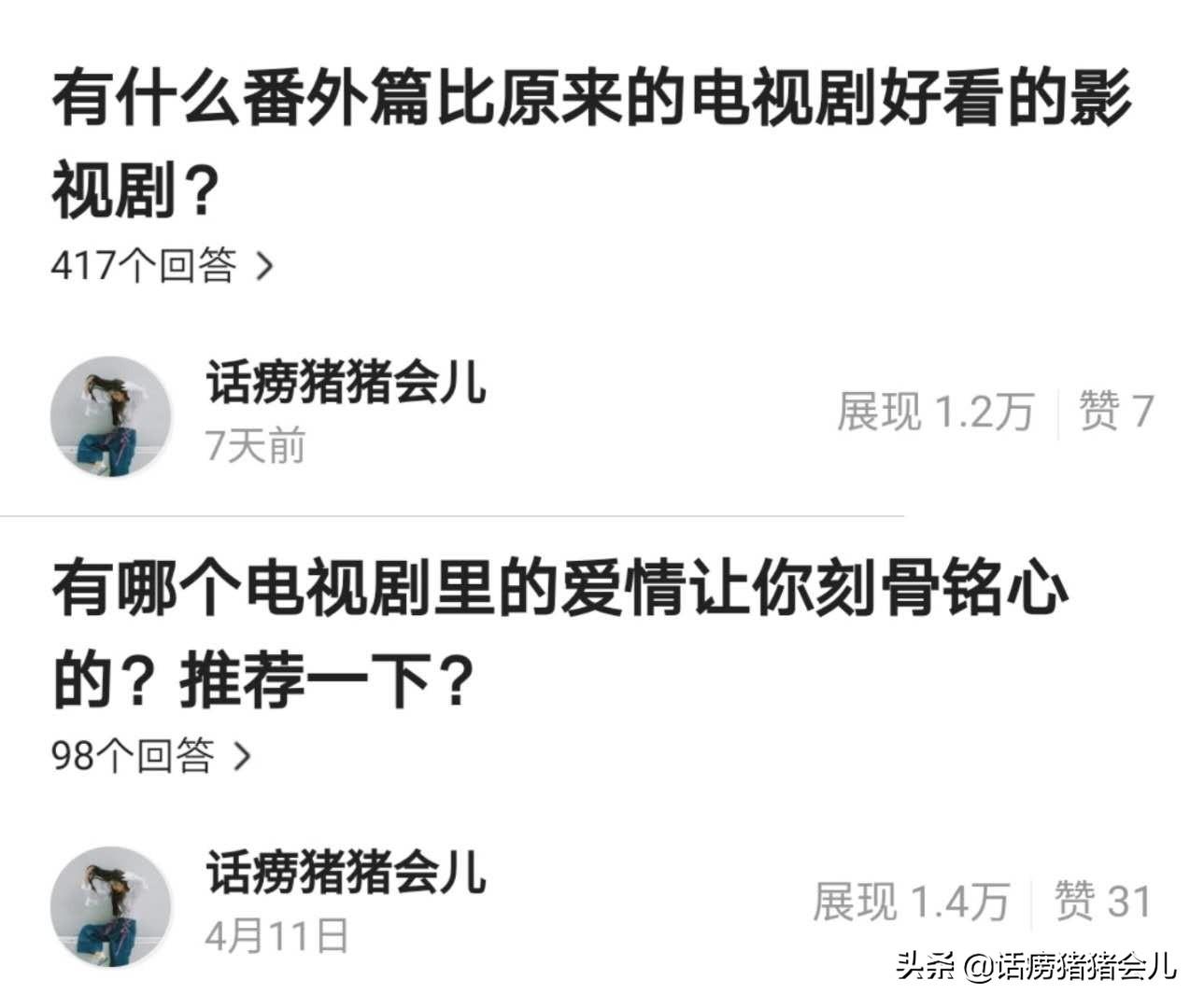 怎么获得优质回答_领域优质回答经验分享_优质回答的标准是什么