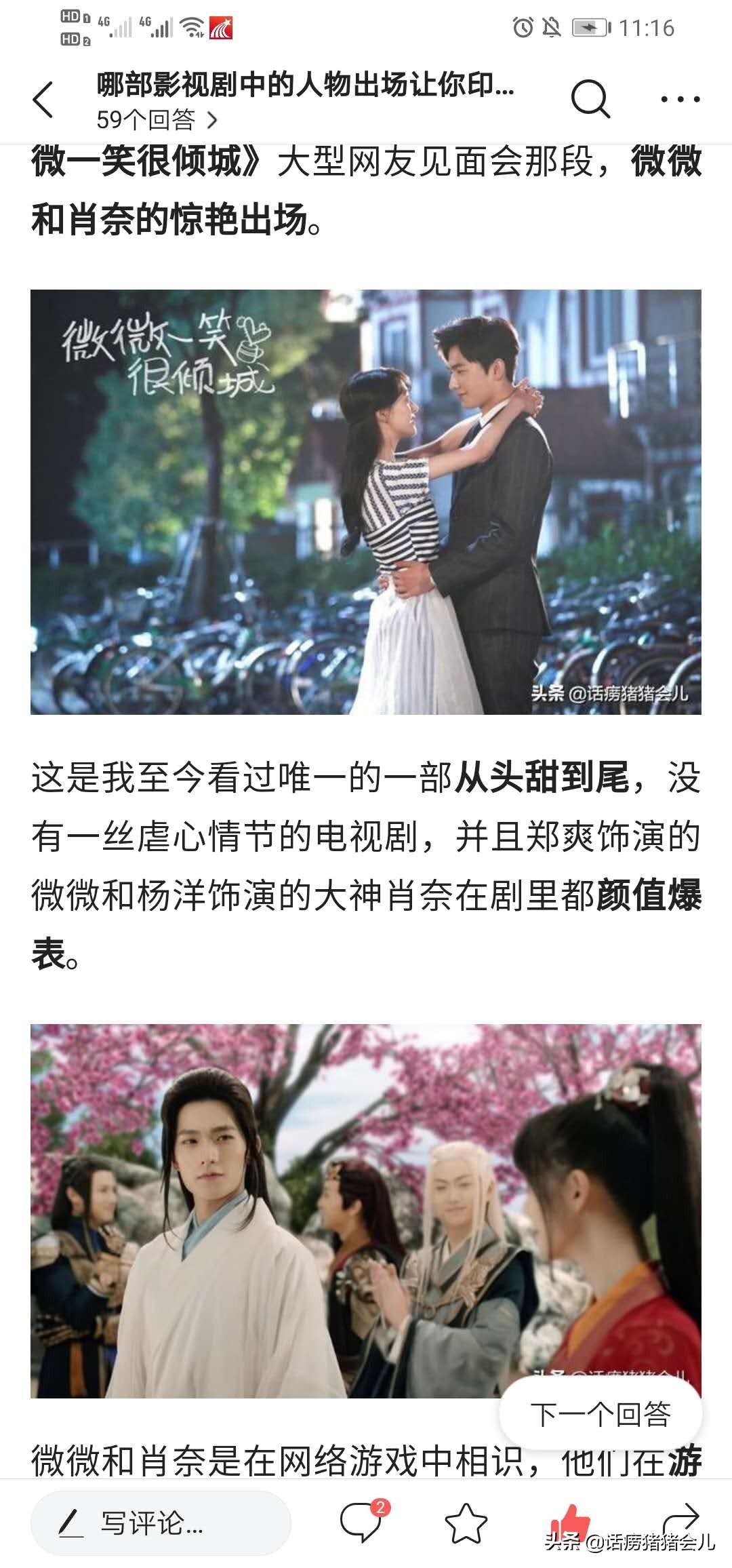 怎么获得优质回答_优质回答的标准是什么_领域优质回答经验分享