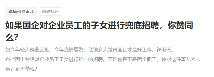 领域优质回答经验分享_怎么获得优质回答_提交优质回答