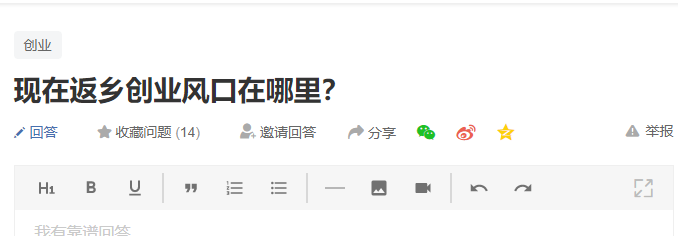 提交优质回答_领域优质回答经验分享_怎么获得优质回答