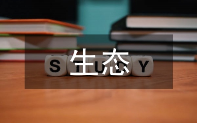土鸡生态养殖关键技术探究