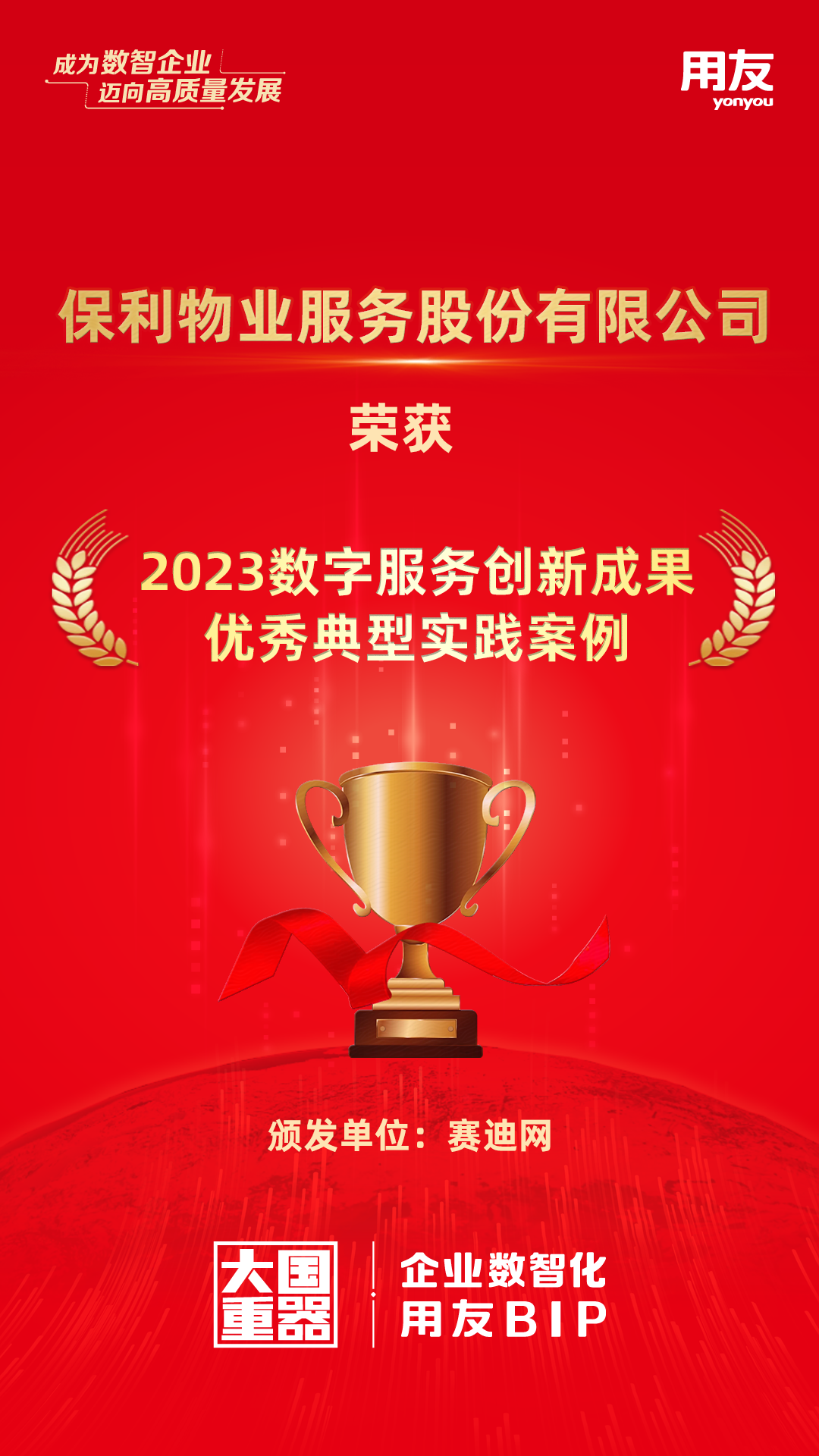 优质服务典型经验案例_典型案例经验材料_优质服务典型经验材料