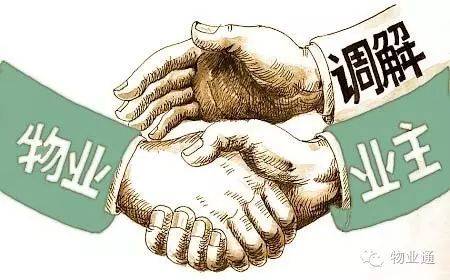 物业典型优质经验服务案例_物业优质服务典型经验_物业服务经验总结