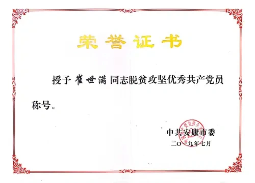 养猪致富技术_致富养猪场_致富养殖猪
