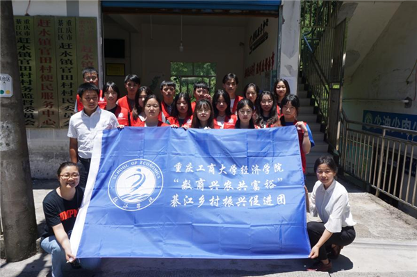 黑猪“拱”出致富路——重庆工商大学经济学院綦江乡村振兴促进团就“官田黑猪”开展专