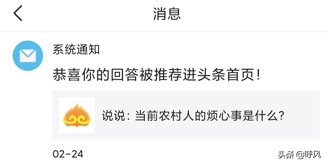 优质回答经验领域怎么写_优质回答经验领域的问题_领域优质回答经验