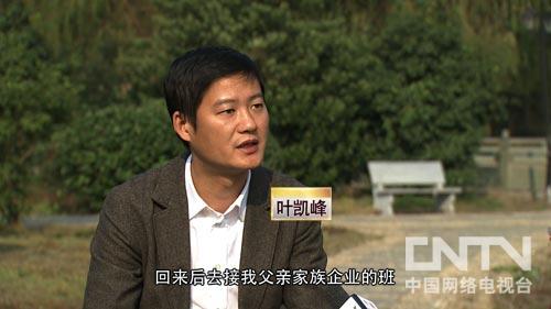 cctv7致富經养鹅故事_cctv7致富经官_cctv7致富好项目