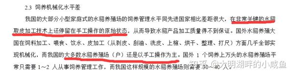 养殖致富网视频_养殖视频致富经_2017致富经养殖视频