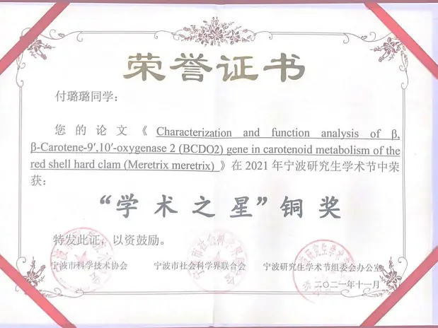 养殖水产关键现代技术是什么_现代水产养殖关键技术_养殖水产关键现代技术有哪些