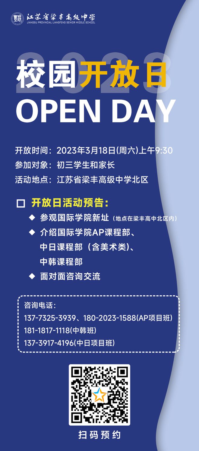 优质高中学习经验_高中经验交流发言稿_高中经验分享演讲稿