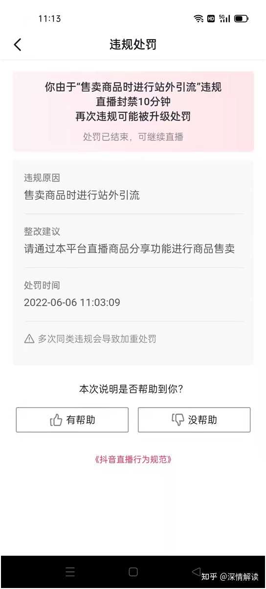 优质回答的经验和感言_经验问答_优质回答经验感言怎么写