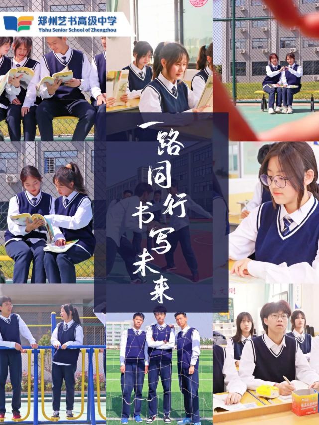 高中学生经验分享发言稿_高中经验分享演讲稿_优质高中学习经验