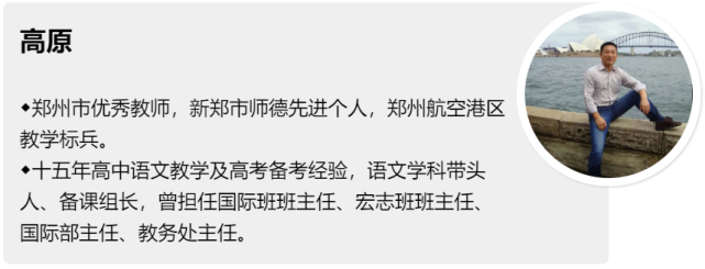 高中学生经验分享发言稿_高中经验分享演讲稿_优质高中学习经验