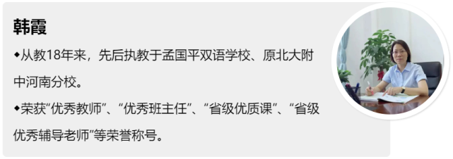 高中经验分享演讲稿_高中学生经验分享发言稿_优质高中学习经验