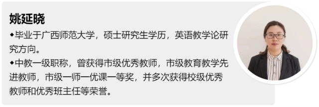 高中学生经验分享发言稿_高中经验分享演讲稿_优质高中学习经验