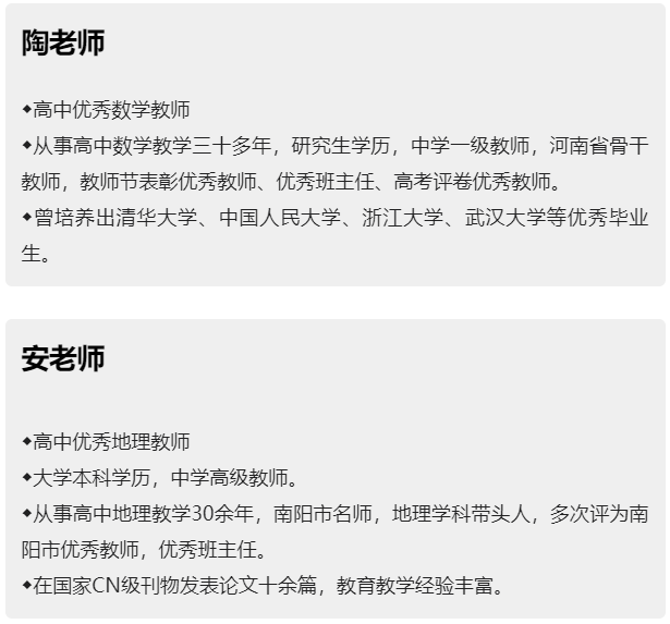 优质高中学习经验_高中经验分享演讲稿_高中学生经验分享发言稿