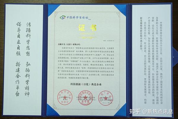 视频致富清洁日化怎么做_日化清洁致富经视频_致富故事会视频