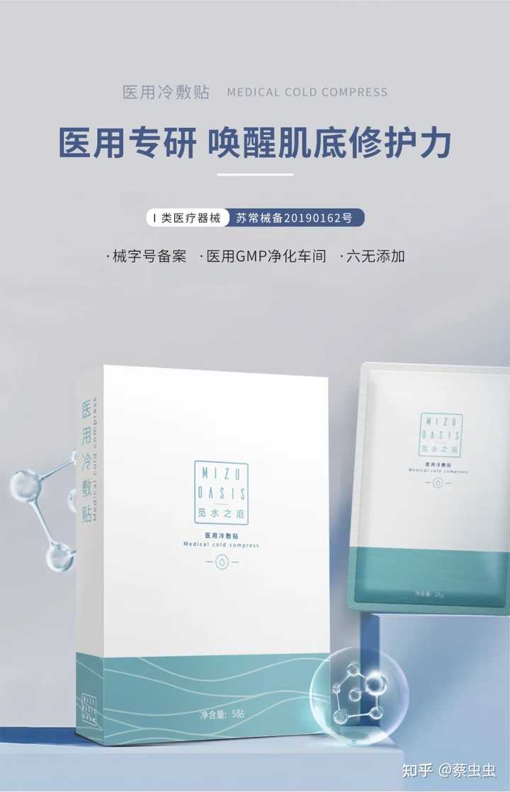 日化清洁致富经视频_小型致富食品机械视频_致富经用蝇蛆养殖的都是谁视频