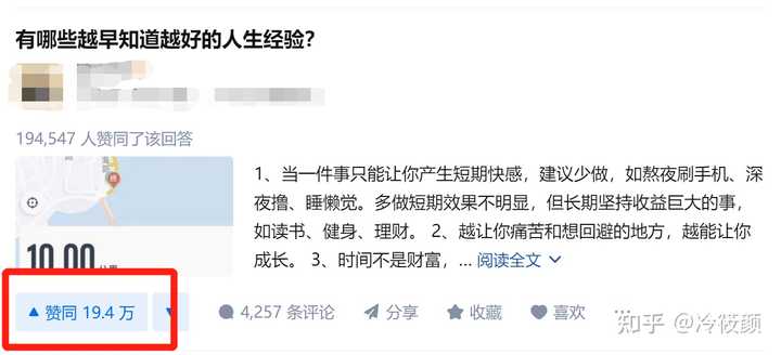 认证优质问答经验分享_问答审核是什么_问答平台的优势