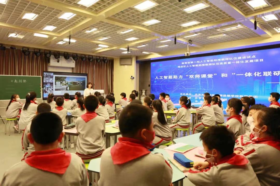 干部教师交流轮岗下的“双师课堂” 让每个孩子获得更优质的教育