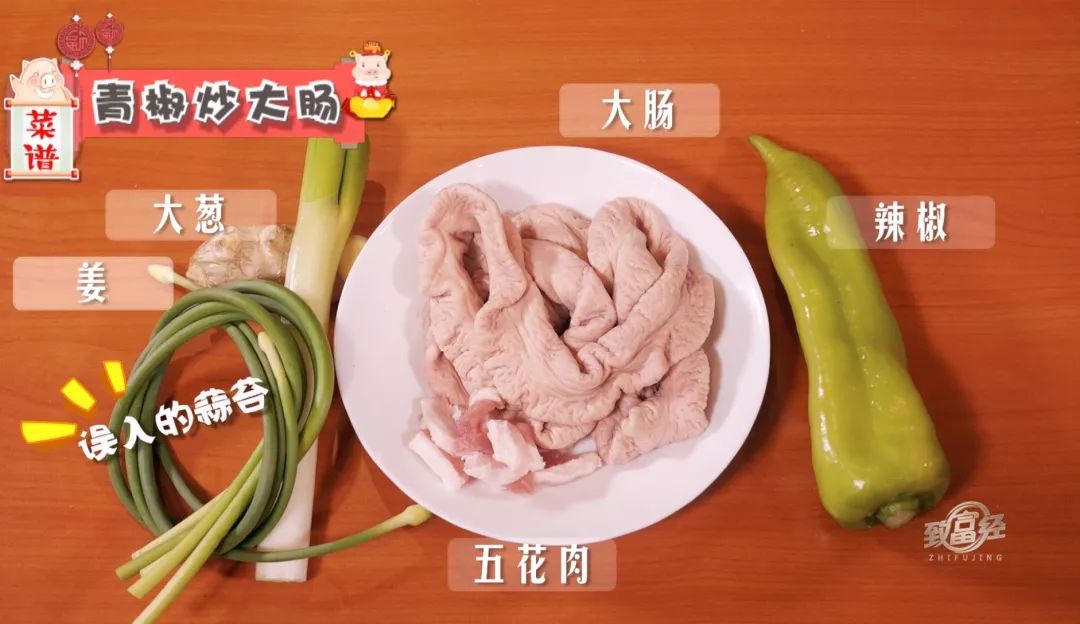 cctv7致富经猪蹄_致富经猪蹄视频_致富经餐饮牛蹄