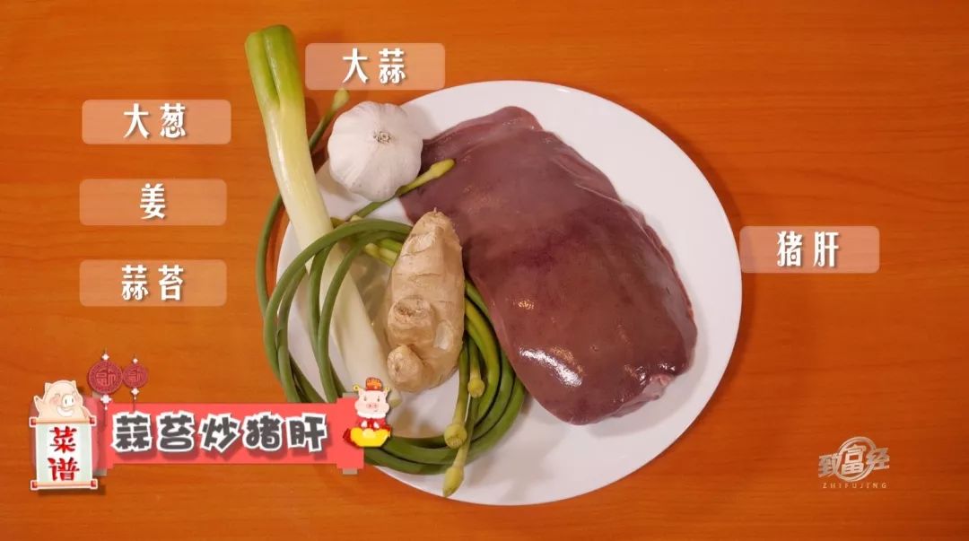 致富经猪蹄视频_致富经餐饮牛蹄_cctv7致富经猪蹄