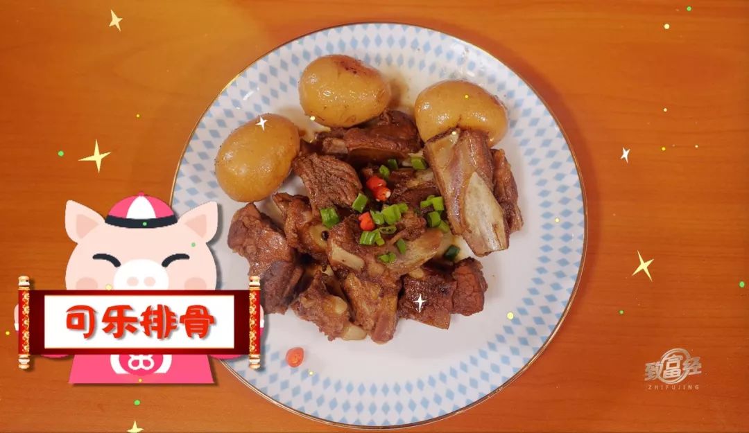 cctv7致富经猪蹄_致富经猪蹄视频_致富经餐饮牛蹄