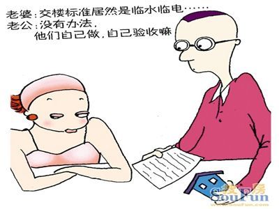 鱼塘致富经 严家蚊子_鱼塘致富经 严家蚊子_鱼塘致富经 严家蚊子