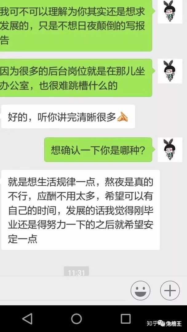 优质回答的经验和策略_优秀策略_策略精选