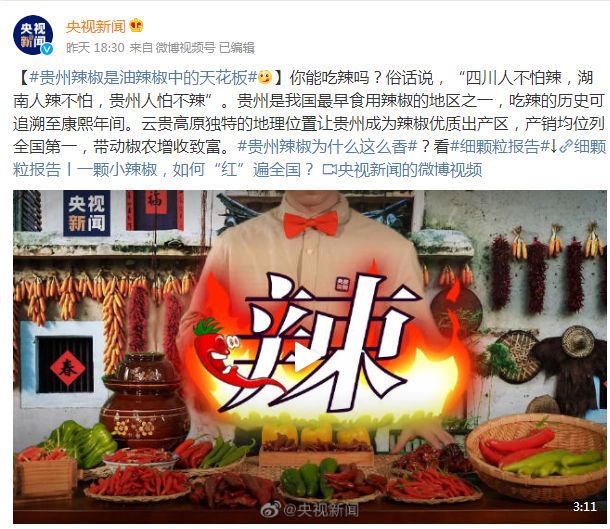 小香茐的种植技术视频_苘香种植_种植小技巧小视频