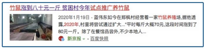果子哥哥动物搞笑视频_视频致富经_央视致富经果子狸视频