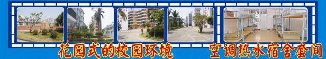 海南水产养殖学校_海南养殖招工_海南养殖技术学校