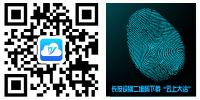 偷邻居龙虾 盗公司电缆 两男子念偏门“致富经”被拘