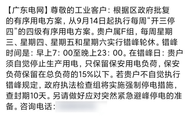 半生物絮团养殖技术_生物絮团养虾技术指标_絮团养殖实践案例