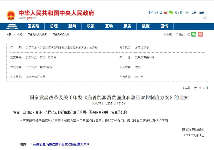 絮团养殖实践案例_半生物絮团养殖技术_生物絮团养虾技术指标