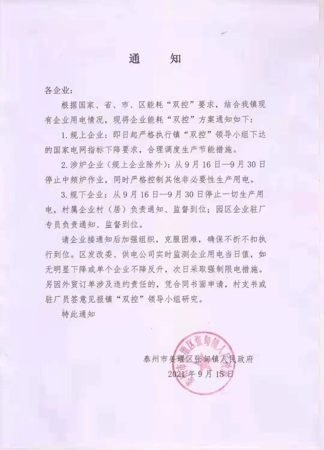 半生物絮团养殖技术_生物絮团养虾技术指标_絮团养殖实践案例